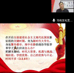 http://my.slxy.cn/__local/F/51/31/AFD195BBBE7C26D1D663B1BE2B9_6EEFB188_5C47D.png